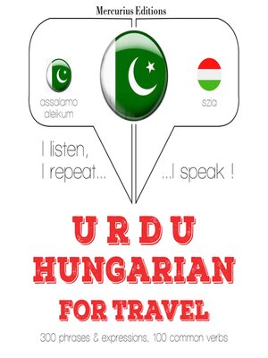 cover image of ہنگری میں سفر الفاظ اور جملے